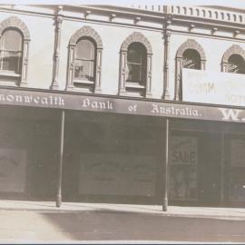 Brisbane - Premises, Queen St. (next to GPO) (view 1)